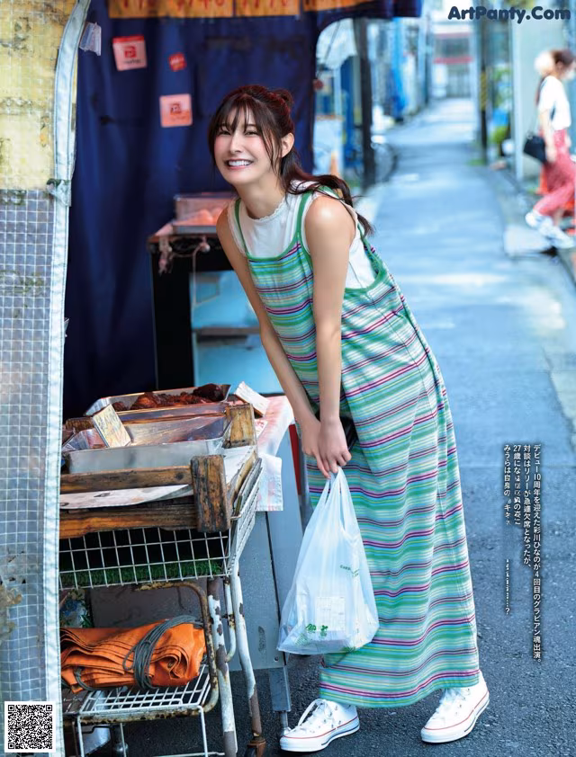 Hinano Ayakawa 彩川ひなの, Weekly SPA! 2022.08.16 (週刊SPA! 2022年8月16日号)